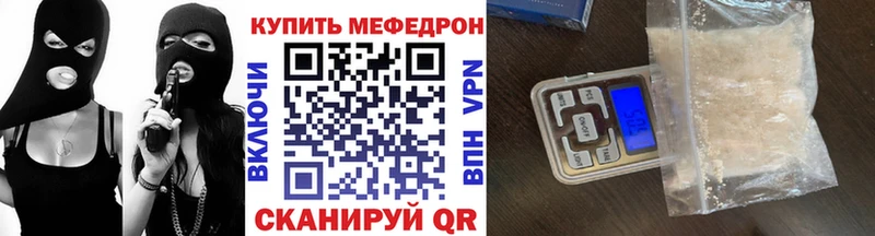 Наркота Новоузенск ГАШИШ COCAIN СК АМФ Мефедрон