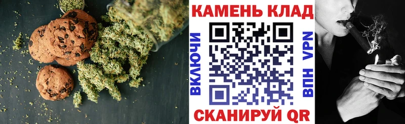 Еда ТГК марихуана  Новоузенск 