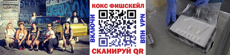 даркнет Telegram Новоузенск Cocaine 97%