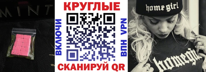 Ecstasy Punisher  купить  сайты  Новоузенск 