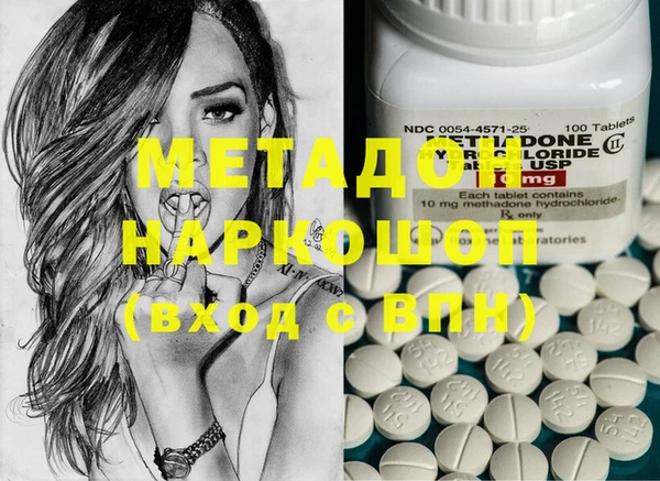 стаф Валдай
