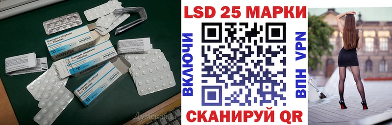 LSD-25 экстази ecstasy ссылка на мегу онион Новоузенск