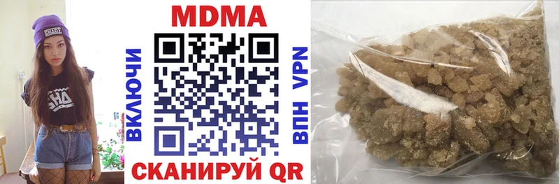 цены наркотик  Новоузенск  MDMA молли 