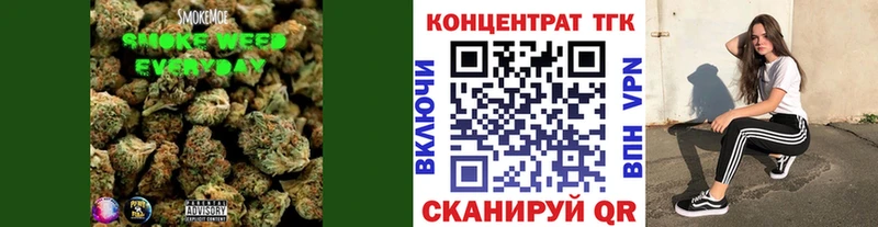 ТГК концентрат  Новоузенск 